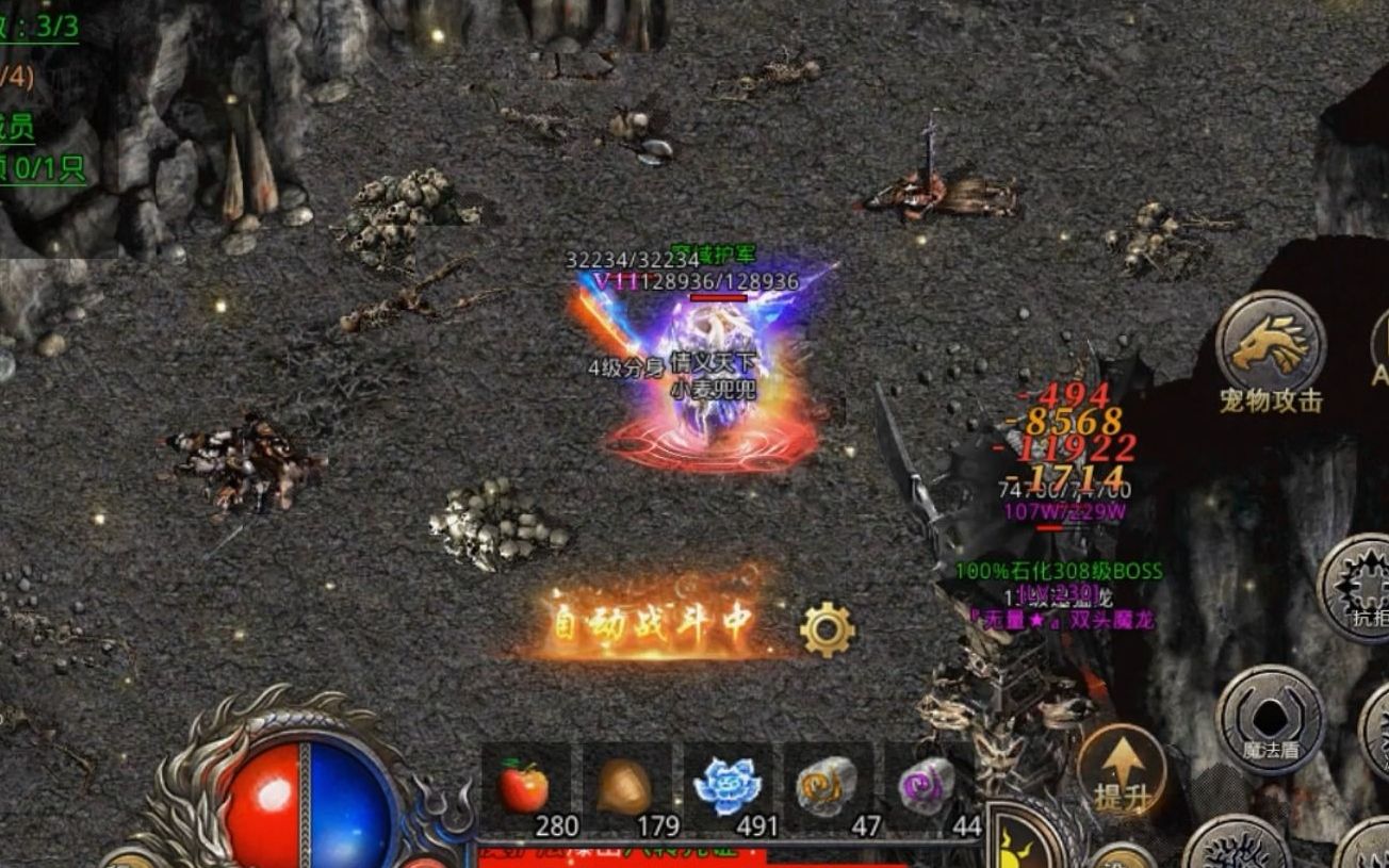 (传奇手游180复古版本)传奇手游180