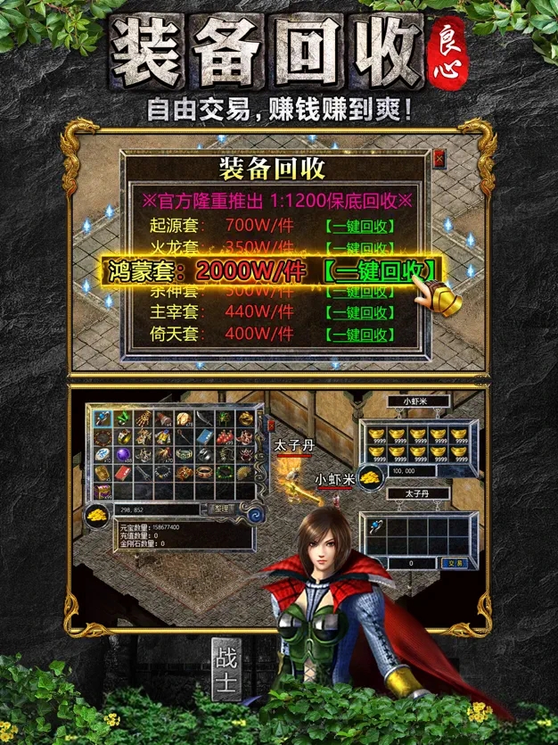 传奇手游打金服网站手游传奇打金服可提现人民币