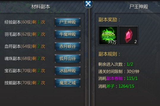 (2021传奇手游开服表)最新版传奇手游开服表