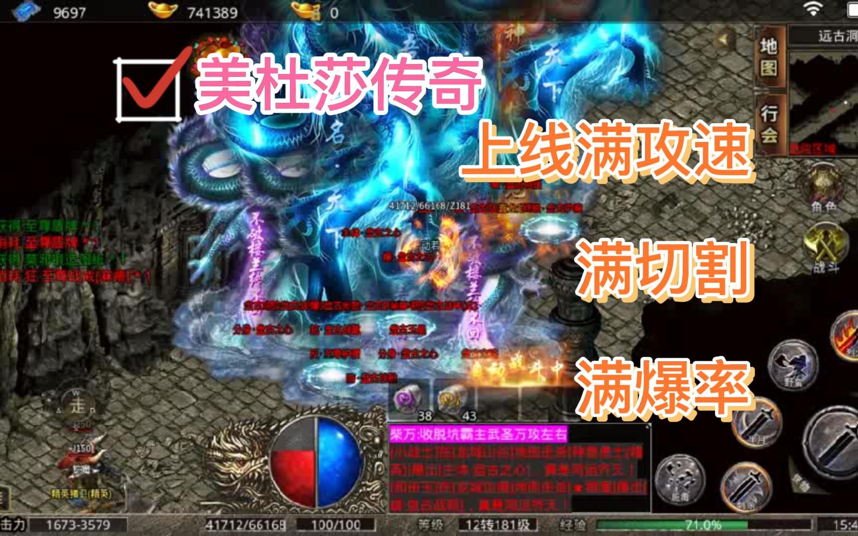 美杜莎传奇手游下载美杜莎传奇游戏