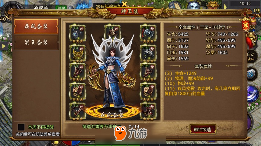 沙巴克传奇手游开服表沙巴克传奇7天开服活动