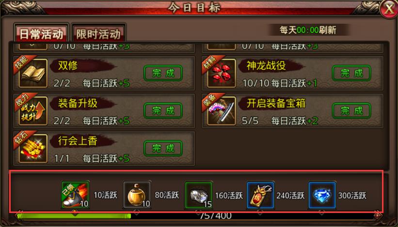 沙巴克传奇手游开服表沙巴克传奇7天开服活动