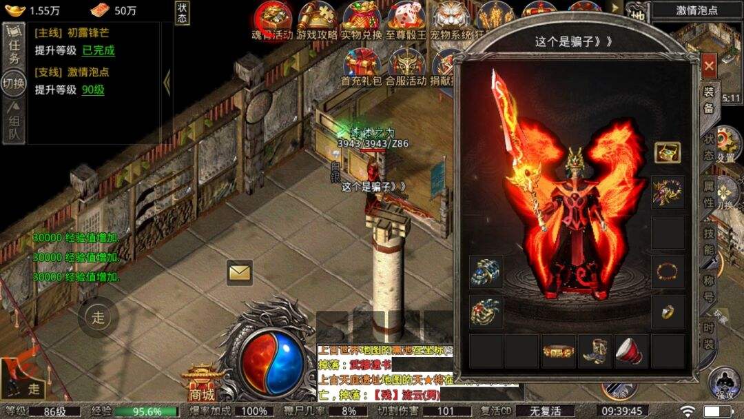 传奇手游招内部玩家传奇手游内部号是什么意思