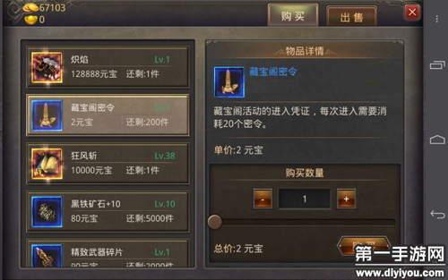 (传奇手游开服表传奇)传奇手游开服表