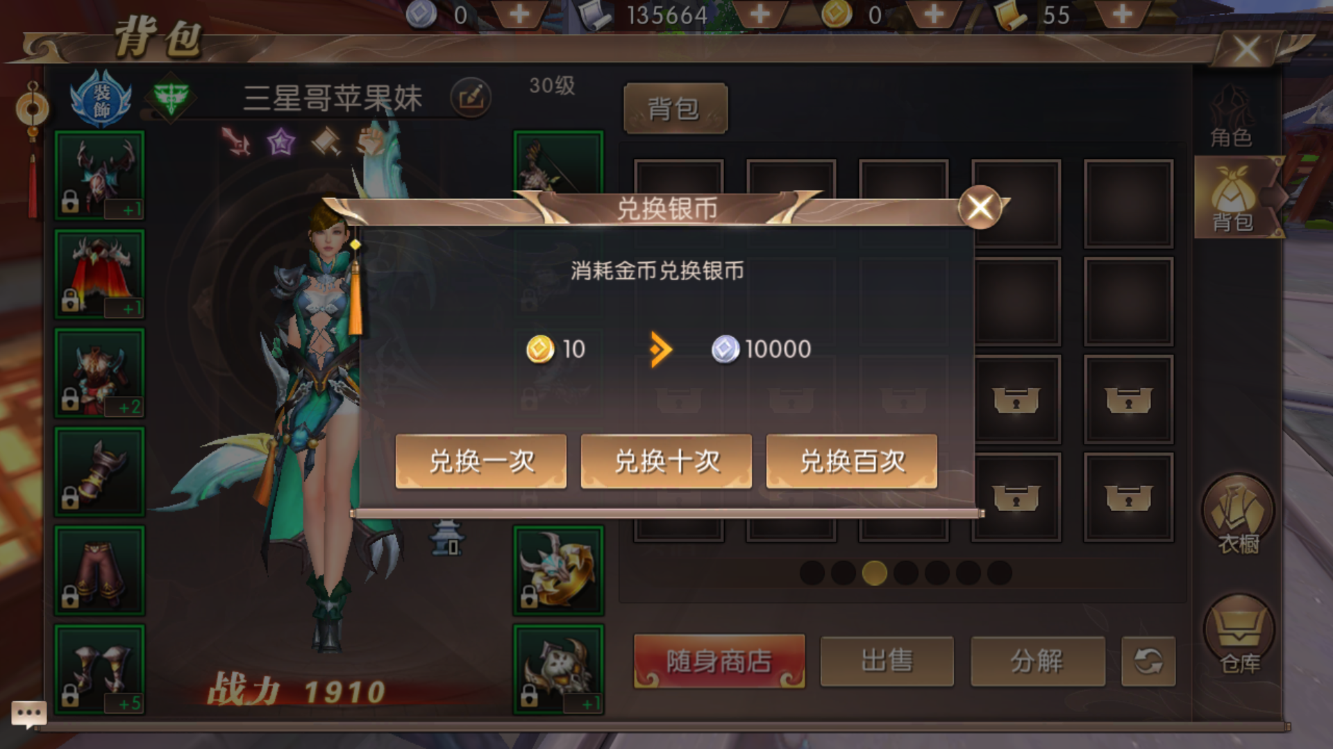 (传奇手游模仿器电脑版官方下载)轩辕传奇手游官网下载