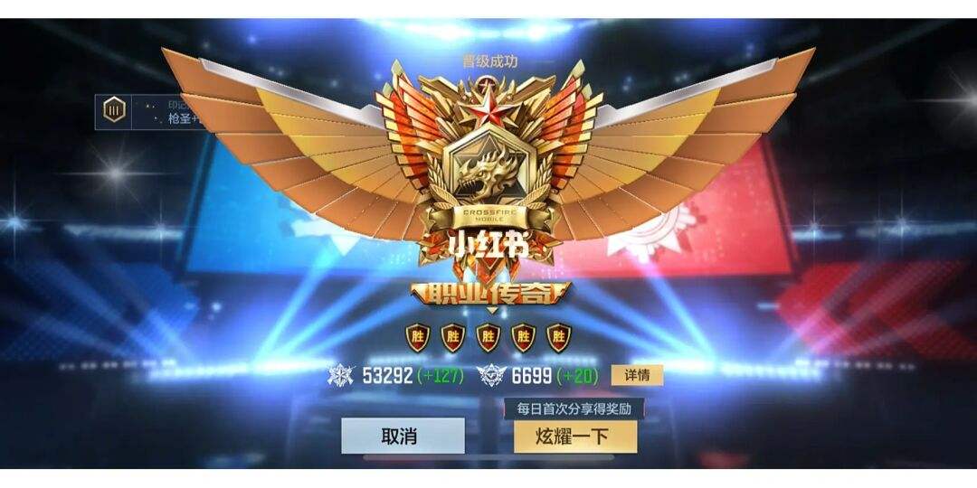 cf手游传奇币CF手游传奇币轮回试炼获取
