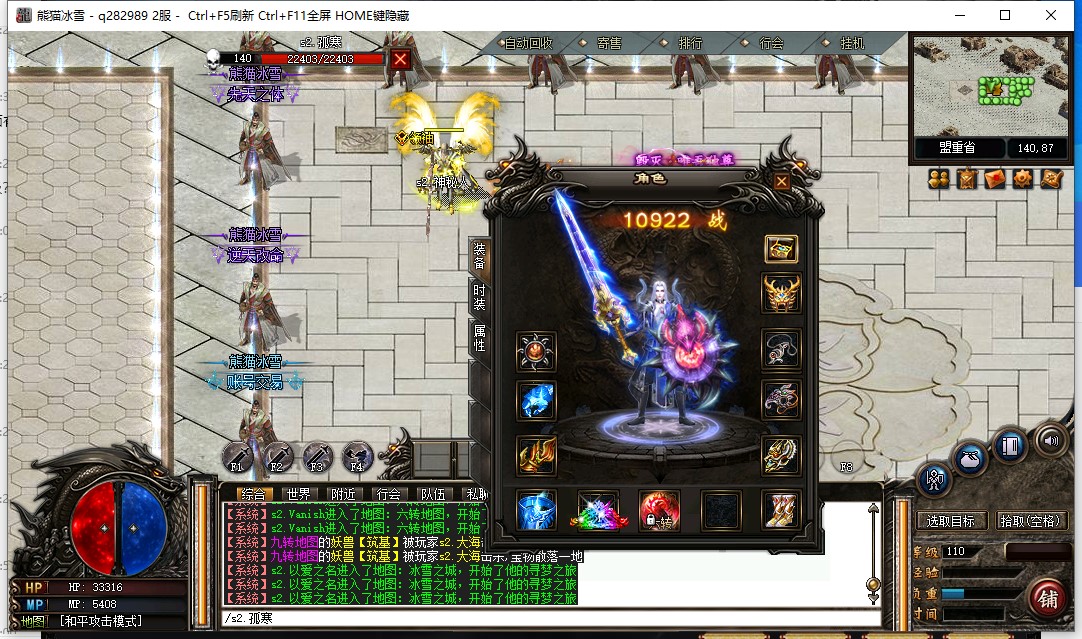 龙途传奇手游端龙途三端传奇互通基地