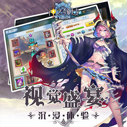 (神之范畴传奇手游230级降魔隐藏地图)神之范畴传奇手游