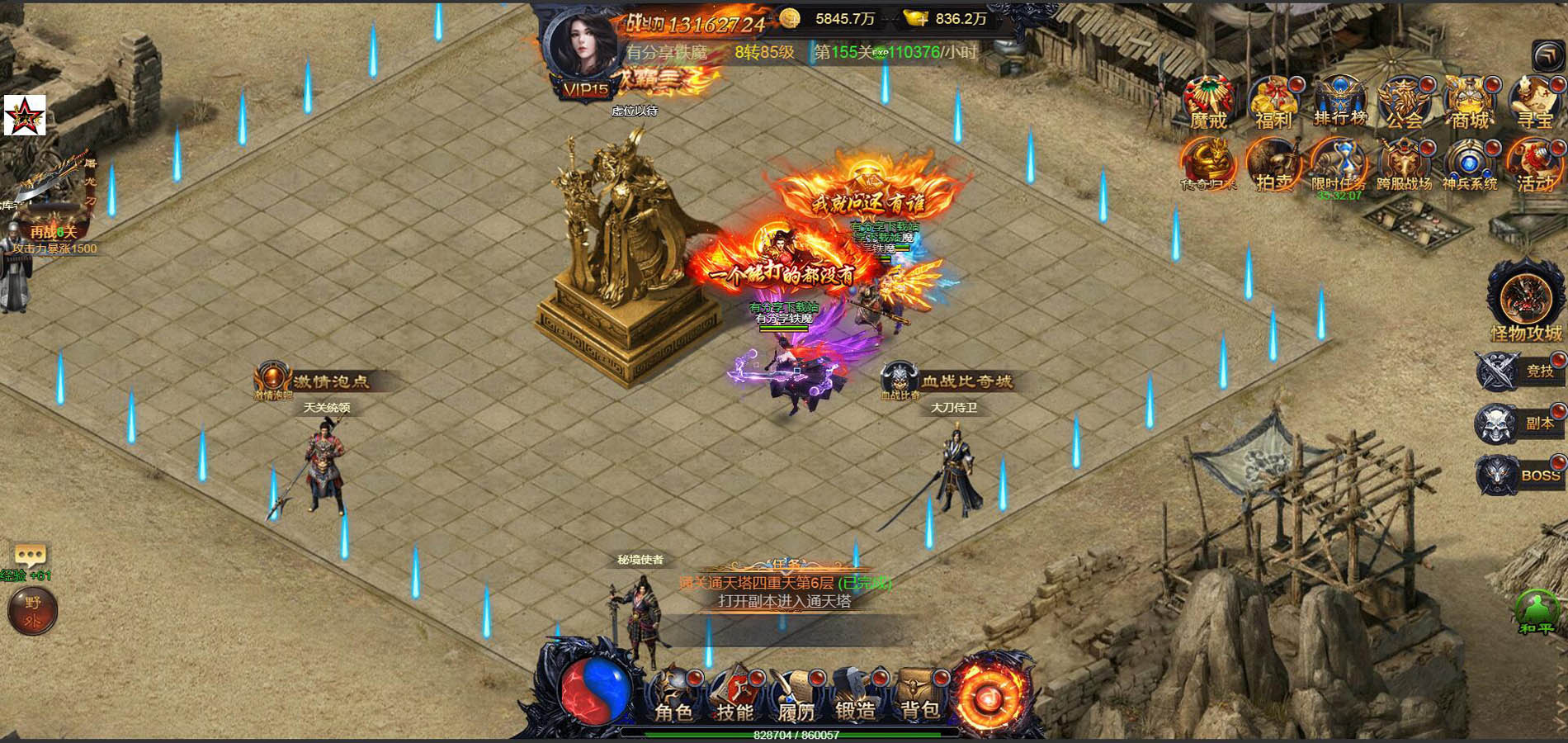 电脑一样的传奇手游和传奇电脑版一样的传奇手游合击版