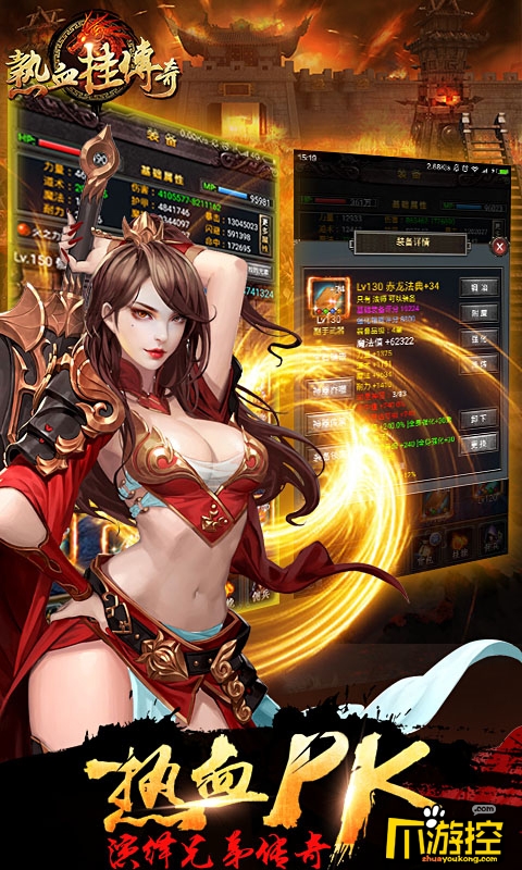 手游满vip无限元宝传奇传奇无限元宝服9999999