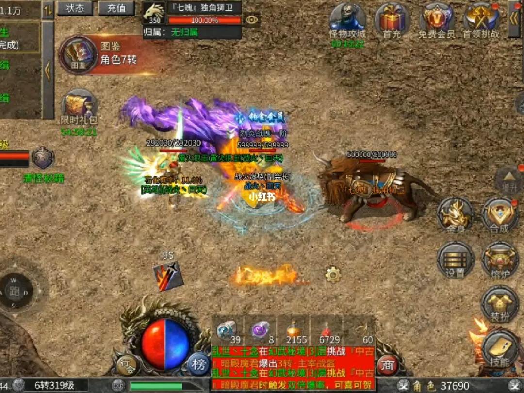 传奇传奇传奇手游2021传奇手游官网