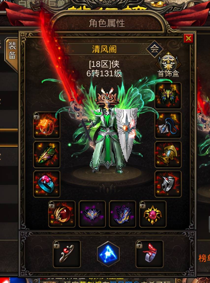 传奇配备合成版手游配备合成传奇游戏 哪个好玩