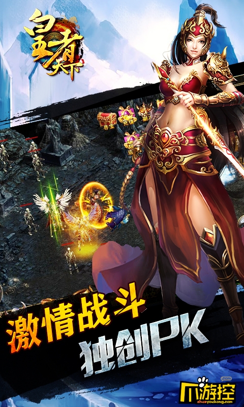 手游满vip无限元宝传奇手游满vip无限元宝传奇怎么玩