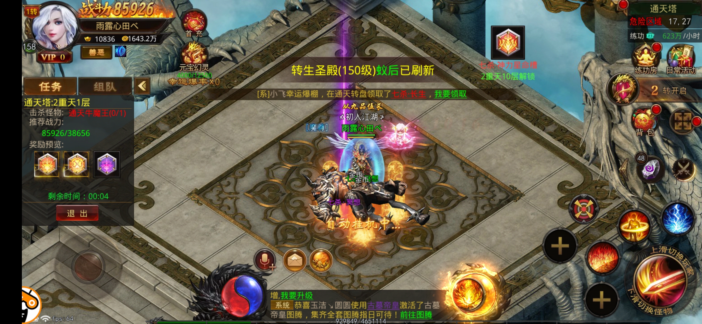 2020最新单职业传奇手游2020单职业传奇手游苹果下载