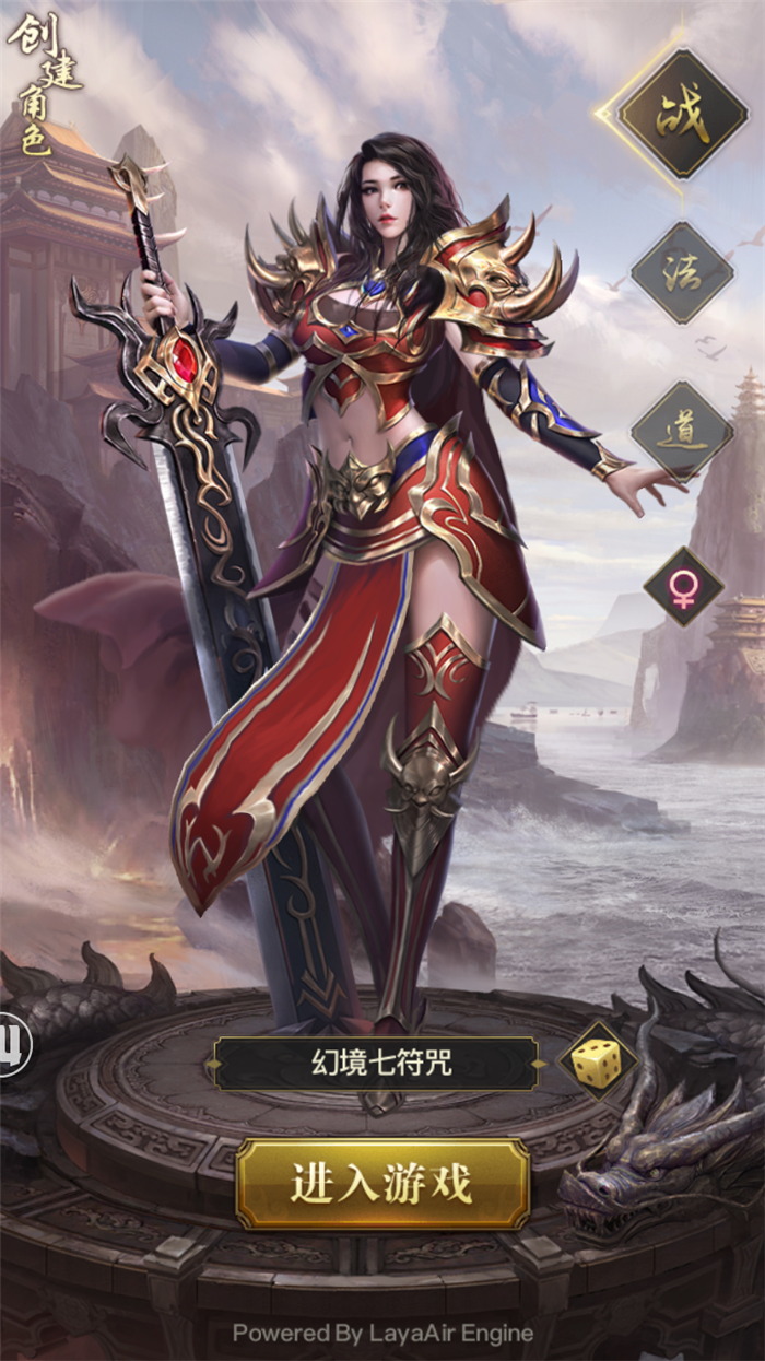 (好玩的手游传奇排行榜)手游好玩的传奇游戏