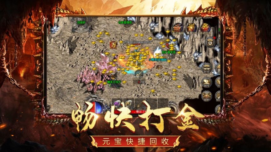 传奇手游单机传奇手游传奇手游单机版本下载基地