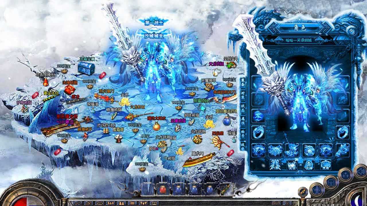 冰雪超变传奇手游超反常手游传奇发布网 冰雪超变传奇手游超反常手游传奇发布网