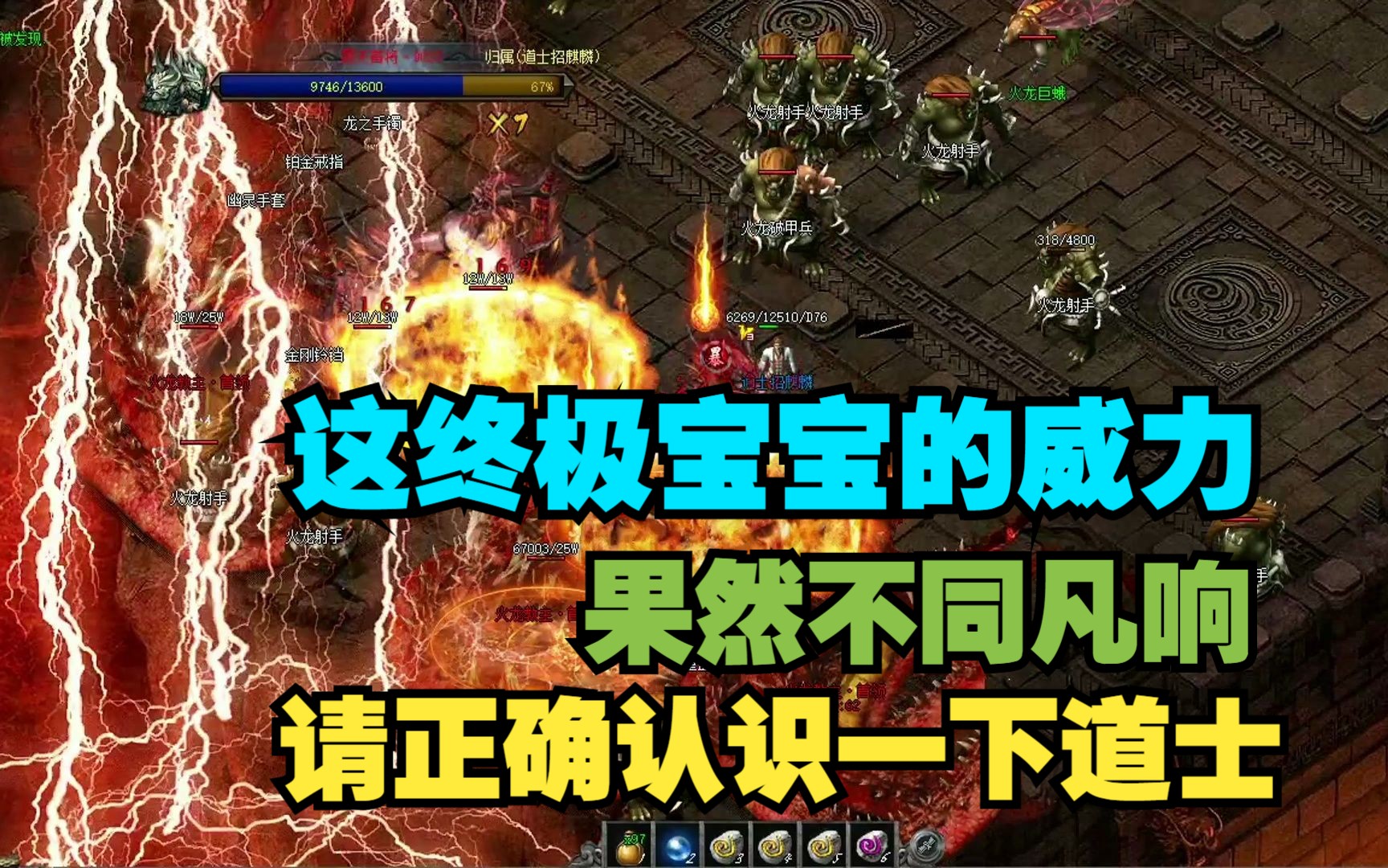 道士召唤麒麟的传奇手游道士召唤麒麟的传奇手游下载