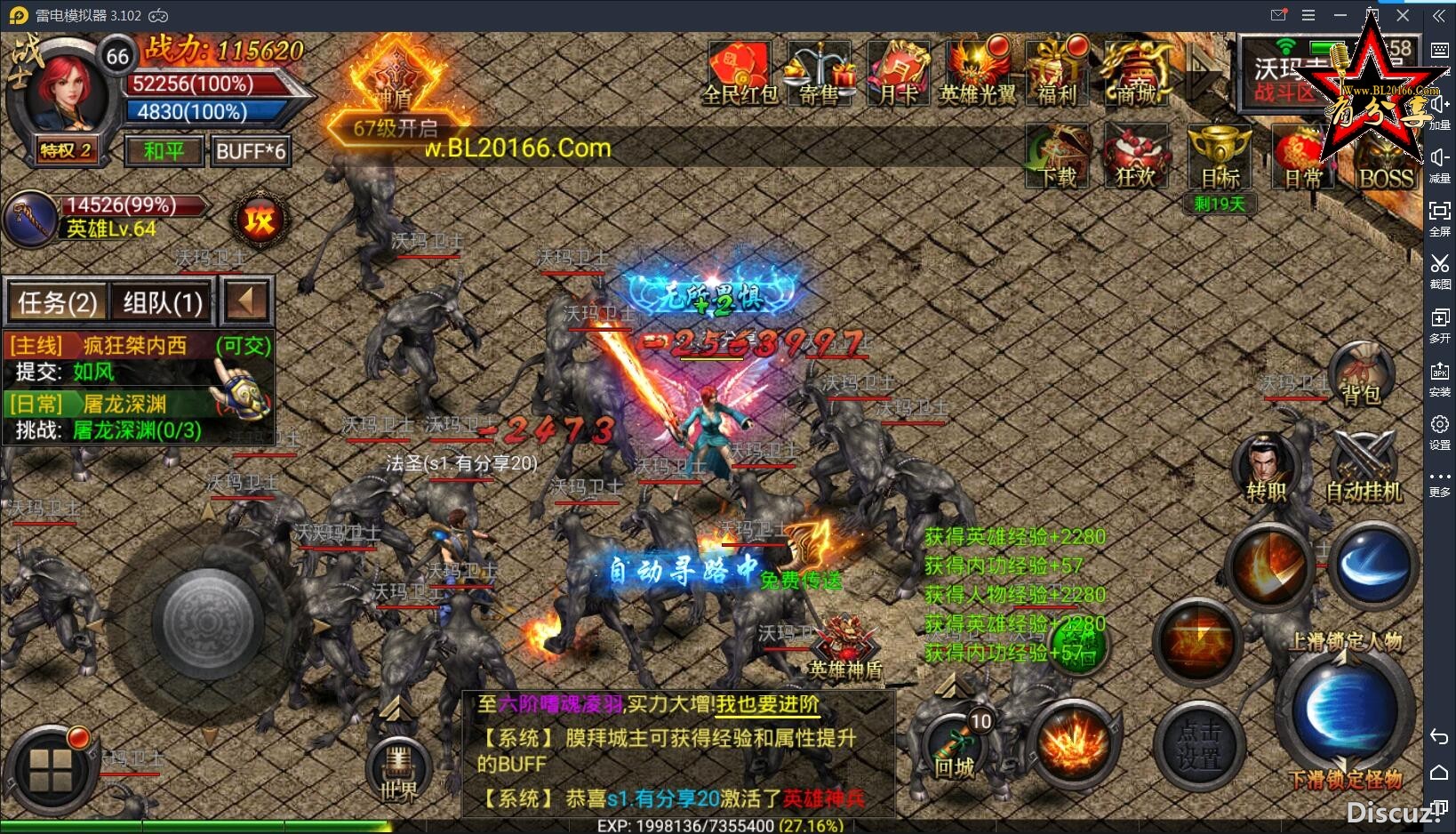 (2020合适持久玩的传奇手游)2020合适持久玩的传奇手游