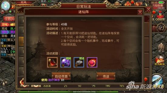 传奇世界手游新区开服时间表2021传奇世界手游新区开服时间表