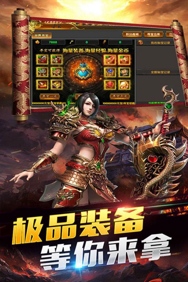 (高爆率传奇手游人气排行榜)手游传奇高爆版本