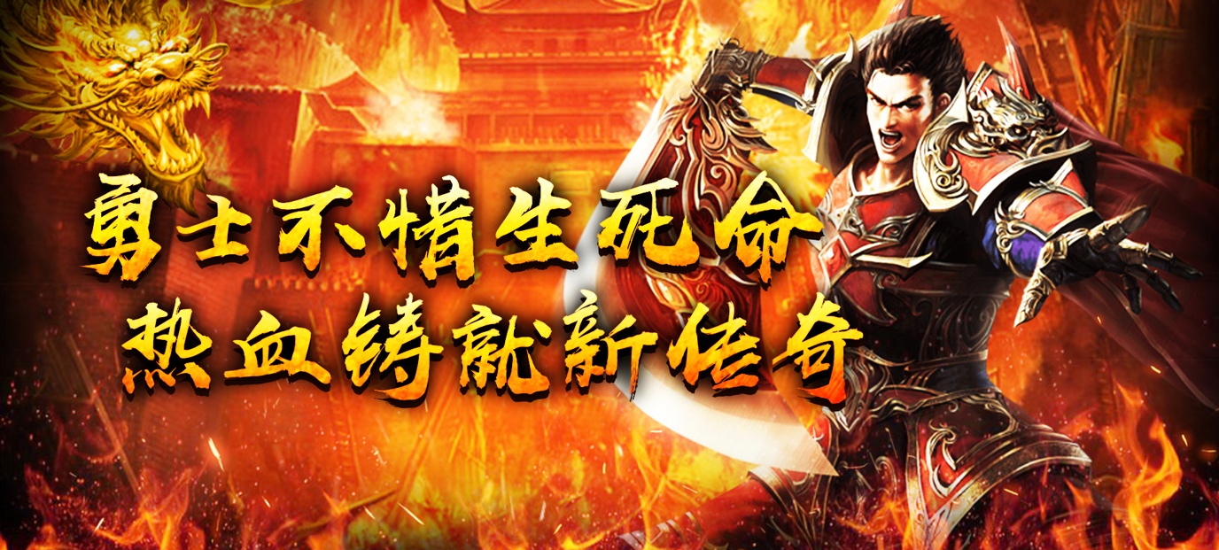 传奇手游费钱吗传奇手游太费钱了