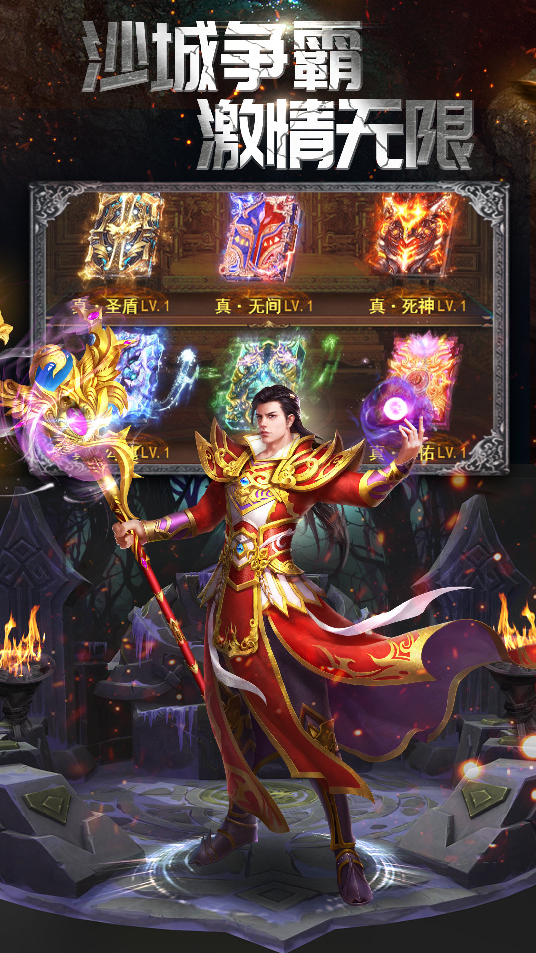 传奇手游费钱吗传奇手游太费钱了