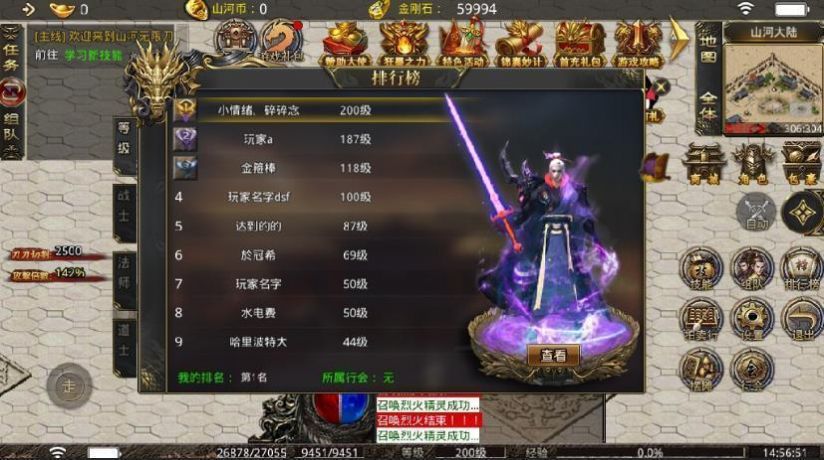 打金单职业传奇手游排行榜比力不变的打金传奇