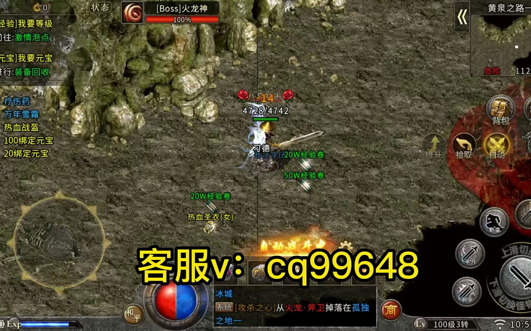 (复古传奇手游怎么样好玩吗?)复古传奇手游版游戏攻略