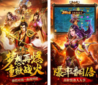 求冲月卡的传奇手游有月卡传奇手游吗