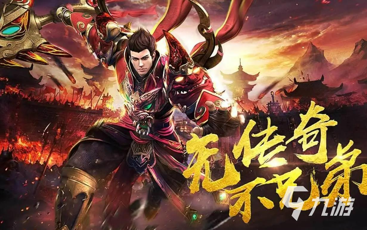 iphone好玩的传奇手游好玩的传奇手游