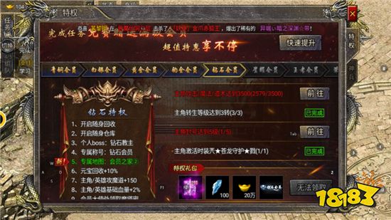 挂机版传奇手游官方传奇手游挂机辅助免费版安卓