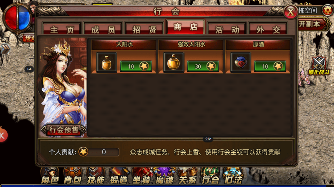 (今日公测最新传奇手游下载安拆)今日公测最新传奇手游