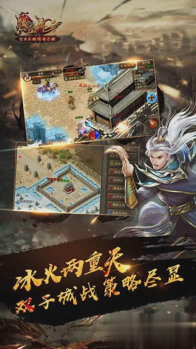 手机版传奇类游戏手机上好玩的传奇手游