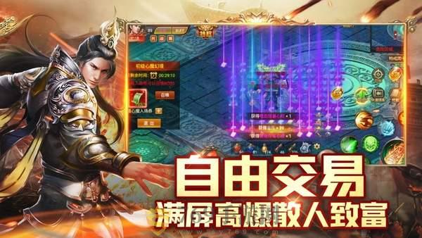 (传奇手游贪玩蓝月之热血合击)传奇手游贪玩