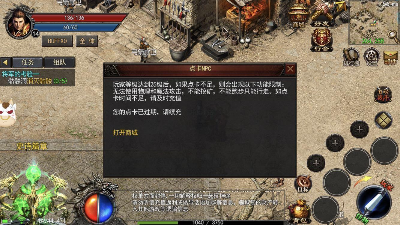 (月卡传奇端游)纯月卡传奇手游