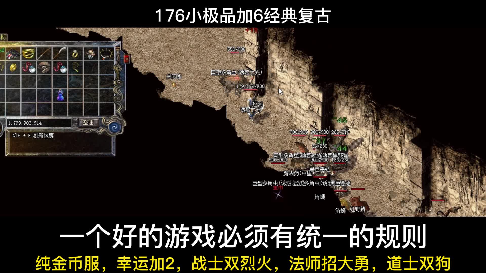 (复古传奇手游刷金币攻略)复古传奇手游刷金币