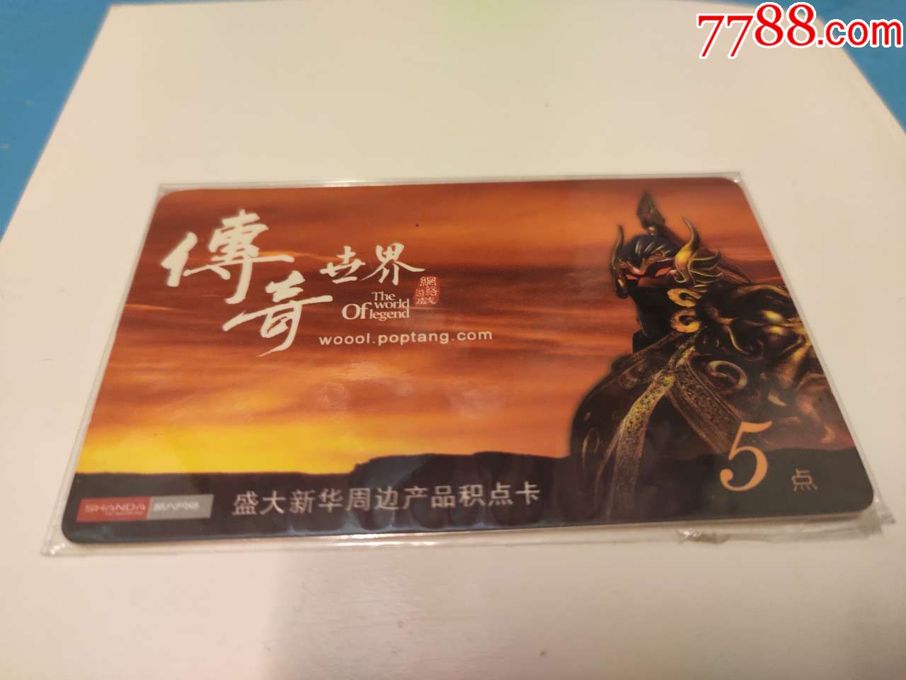 传奇世界手游点卡版传奇世界手游点卡版下载安拆