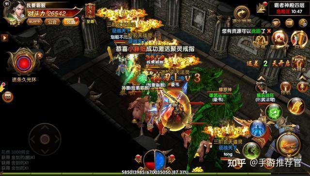 (好玩的传奇手游排行榜2022不氪金)好玩不氪金的传奇手游