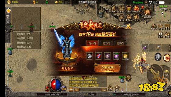 (超变手游传奇切割2020手游发布网版高下载新开服地址)新开超变传奇手游