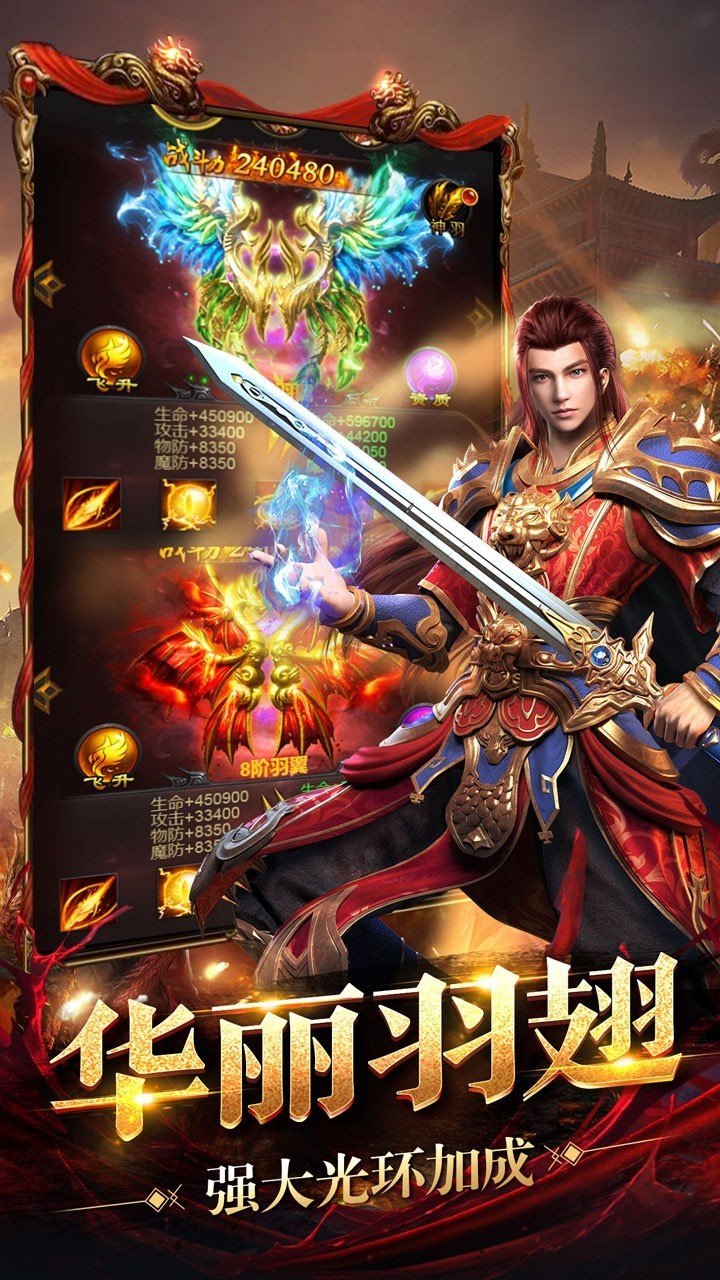 丢失传奇手游网站三端互通传奇手游找服网站