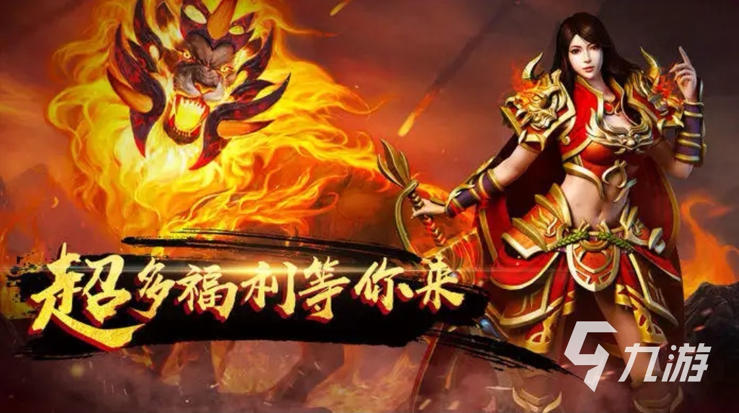 (能够赚钱的传奇手游戏是哪一款)能赚钱的传奇手游排行榜