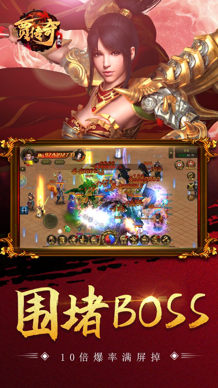 (好sf999传奇网站手游网)找传奇手游上哪个网站找