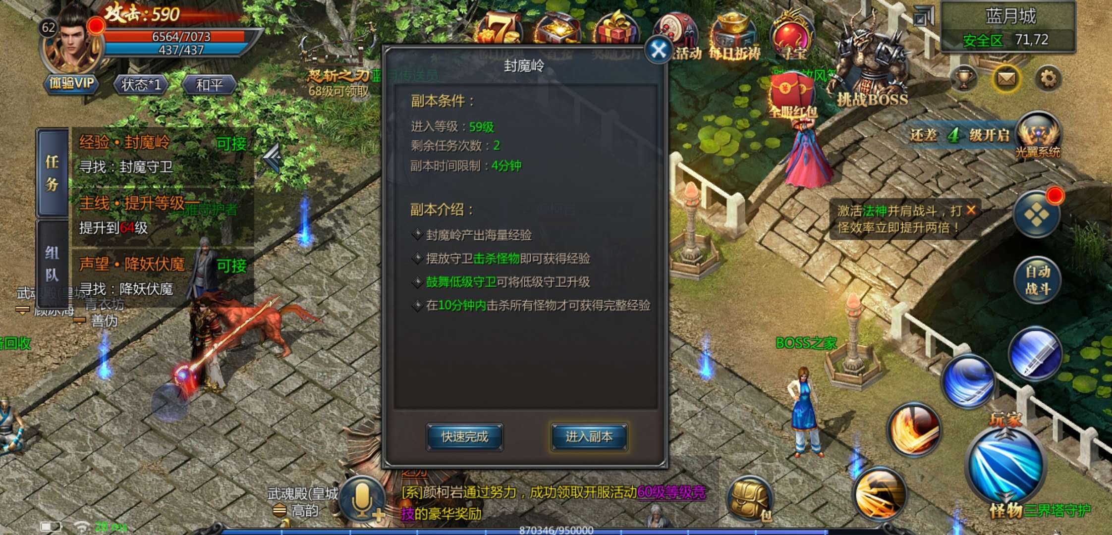 (无副本无使命手游传奇怎么玩)无副本无使命手游传奇