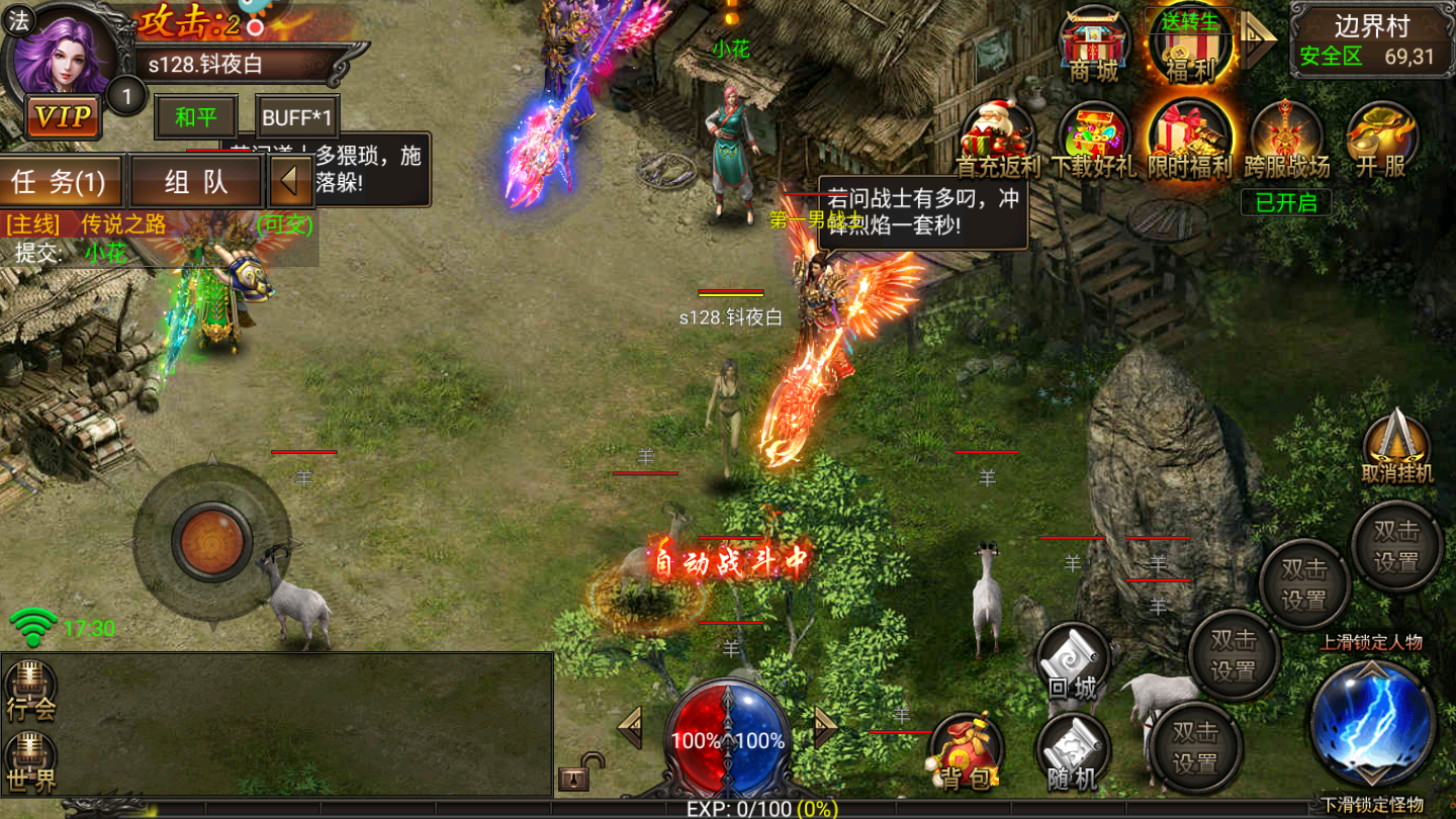 (无副本无使命手游传奇怎么玩)无副本无使命手游传奇