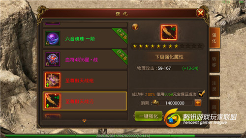 (传奇霸业用什么辅助打怪抢配备好)传奇霸业手游辅助