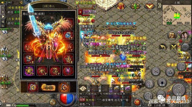 (赤月传奇玩什么职业)赤月无双传奇手游