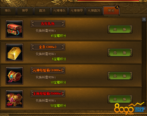 (手机传奇游戏开服表最新)手机传奇游戏开服表