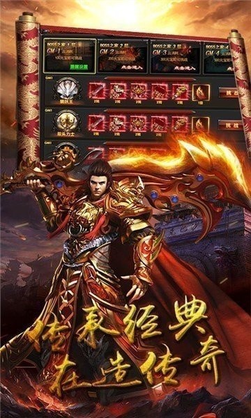 (传奇手游170金币无商城怎么领)传奇手游170金币无商城