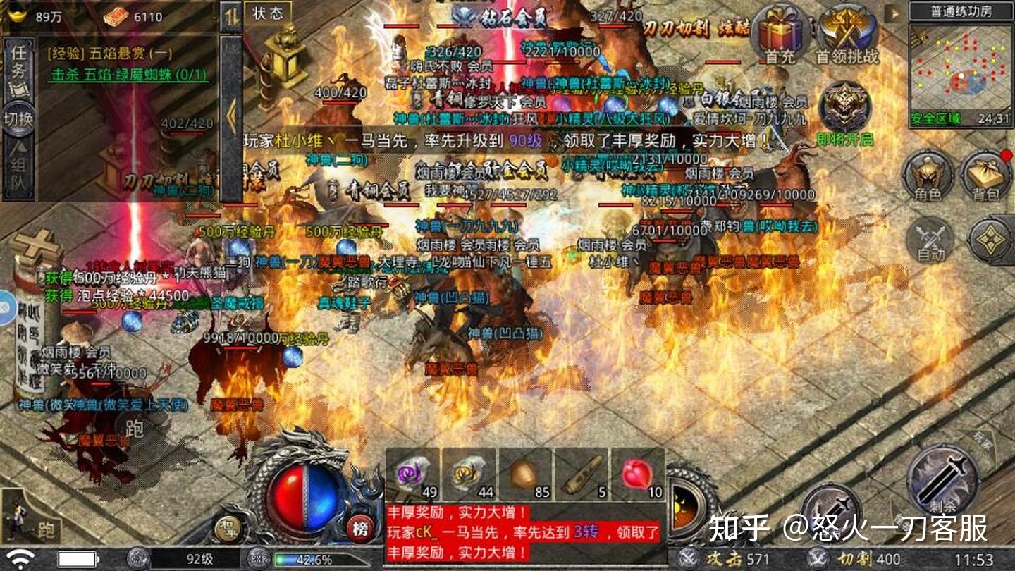 (能够赚钱的传奇手游戏是哪一款)能赚人民币的传奇手游是哪个